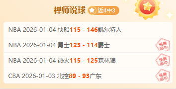 莫德里奇缔,造欧冠淘汰,赛出场赢球,开元体育,开元棋牌官方网站,开元体育平台