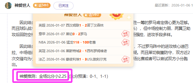 孟良崮,绿卫士,新春基层生,开元体育,开元棋牌官方网站,开元体育平台