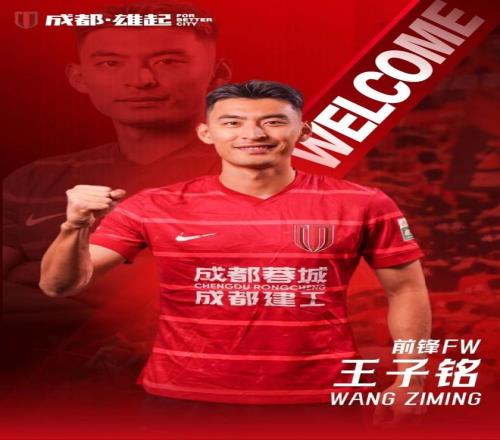 泰山队绝地,反击,三败逆转四,开元体育,开元棋牌官方网站,开元体育平台