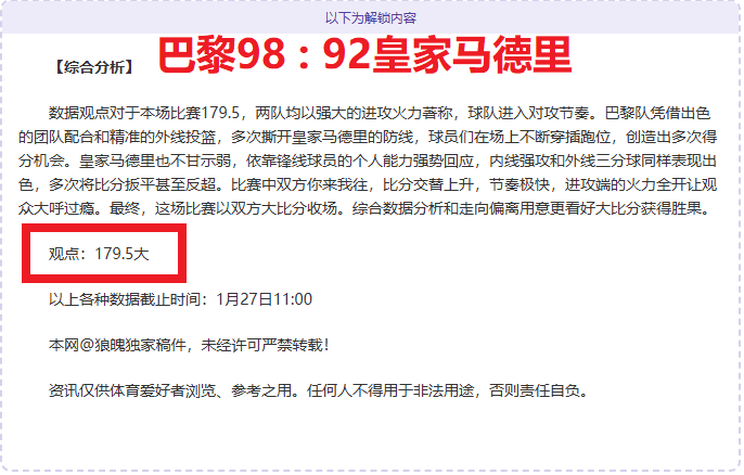 罗伯逊独揽,世界斯诺克,大奖赛桂冠,开元体育,开元棋牌官方网站,开元体育平台