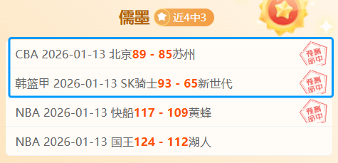 中国选手在,亚冬会奖牌,榜递补获铜,开元体育,开元棋牌官方网站,开元体育平台