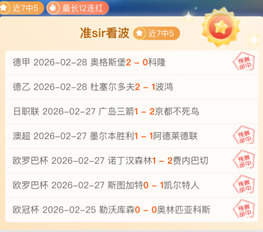 尚帕尼投篮,果断,保罗精准助,开元体育,开元棋牌官方网站,开元体育平台