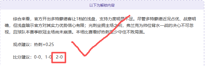 青岛半岛,队下月赴西,班牙征战,开元体育,开元棋牌官方网站,开元体育平台