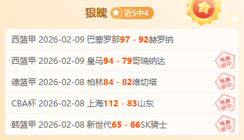 巴薩受制於,資金短缺,收購埃切維,开元体育,开元棋牌官方网站,开元体育平台