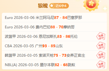 太阳传奇主,播麦考伊播,音生涯,开元体育,开元棋牌官方网站,开元体育平台