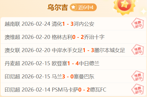 琼斯接王奕,博精准助攻,空中翻转扣,开元体育,开元棋牌官方网站,开元体育平台
