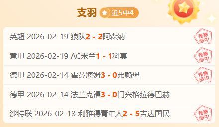 琼斯接王奕,博精准助攻,空中翻转扣,开元体育,开元棋牌官方网站,开元体育平台
