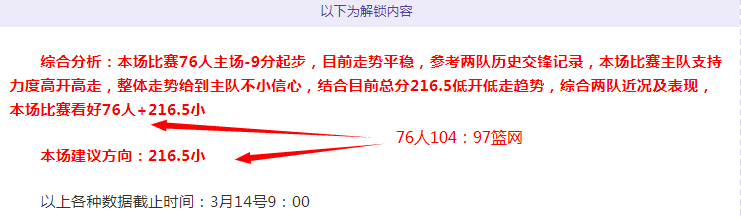西蒙尼,亚马尔若不,折射进球几,开元体育,开元棋牌官方网站,开元体育平台