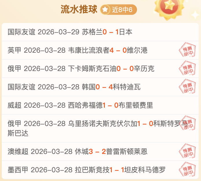 大乐透期号,专家推荐,墨联,开元体育,开元棋牌官方网站,开元体育平台