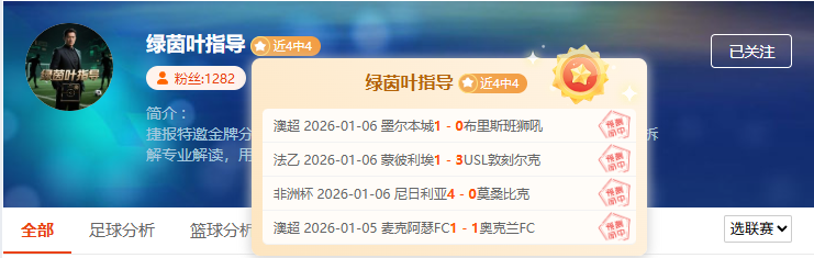 大乐透期号,专家推荐,伯明翰布莱,开元体育,开元棋牌官方网站,开元体育平台