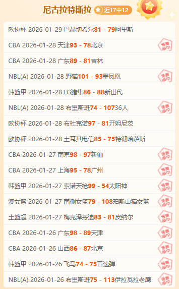 大乐透期号,松伦哥专家,推荐质合分,开元体育,开元棋牌官方网站,开元体育平台