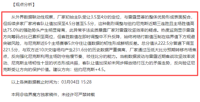 拜仁计划以,万欧标价转,让努贝尔,开元体育,开元棋牌官方网站,开元体育平台
