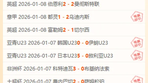 卡利亚里保级生死战：能否化险为夷，逆袭成功？