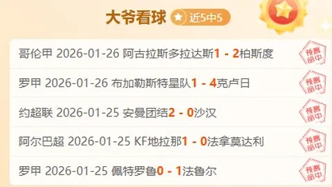 NBL跳蚁队近两日连胜势头强劲，四连冠征程揭秘对抗破坏者情报！