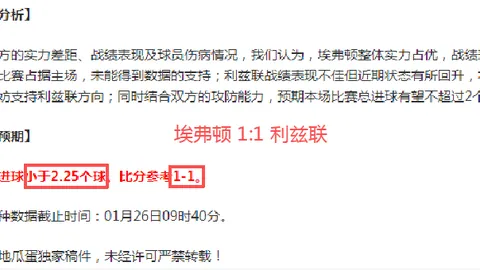 “罗伯逊独揽世界斯诺克大奖赛桂冠”