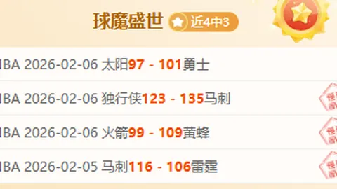 日本迎战巴林预热：三笘薰、南野拓实领衔，伊藤洋辉入围首发阵容