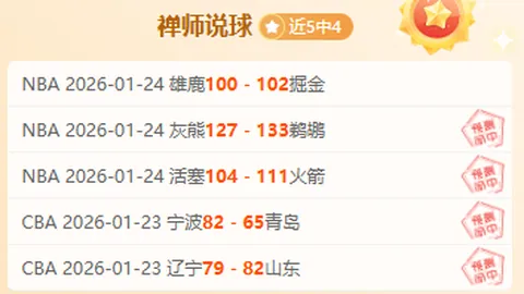 巴特勒加盟勇士，热议能否助队战绩飞跃？