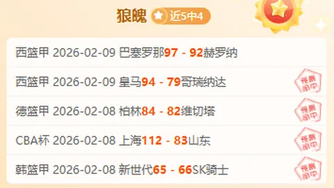 巴薩受制於資金短缺，收購埃切維裏成難題